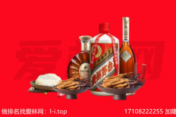 蚌埠市淮上礼品回收.jpg