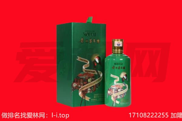 蚌埠市淮上回收出口茅台酒.jpg