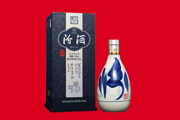 蚌埠市淮上回收汾酒.jpg